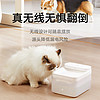 Xiaomi 小米 米家无线智能宠物饮水机滤芯套装