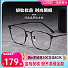 NATURALLY JOJO JOJO β钛合金复古眼镜框镜架钛架近视眼镜可配镜片男女宝岛10028