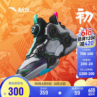 ANTA/安踏 缓震 儿童篮球鞋