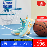 乔丹（QIAODAN）童鞋2024春季款男大童革网运动鞋耐磨减震篮球鞋-