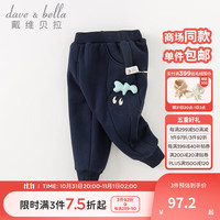 戴维贝拉(DAVE&BELLA)儿童哈伦裤男童休闲裤洋气女童长裤加绒宝宝裤子