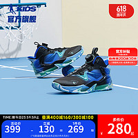 乔丹（QIAODAN）童鞋2024春季款男大童革网运动鞋束芯篮球鞋-38 黑色/迷蒙蓝