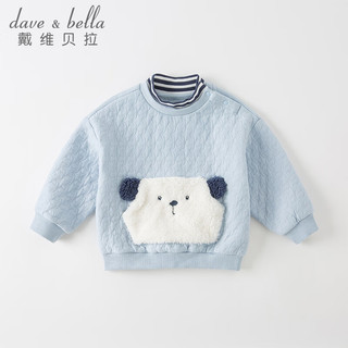 戴维贝拉（DAVE＆BELLA）卫衣儿童秋冬幼儿服饰男宝宝长袖上衣男童洋气套头衫男孩打底 浅蓝色