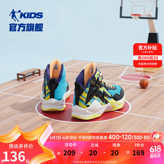 乔丹童鞋QIAODAN儿童篮球鞋耐磨2024小球鞋儿童运动鞋防滑童鞋男 黑色/智能蓝【透气大网】 39码