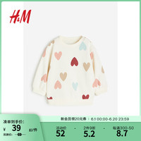 H&M童装女婴卫衣春季洋气设计感拼色休闲宽松上衣1089753 白色/心形 80/48