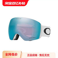 OAKLEY 欧克利 运动滑雪护目镜 0OO705070509100