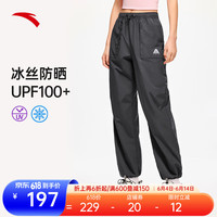 ANTA安踏大地之壳丨户外软壳裤防晒裤冰丝宽松裤子女夏季工装长裤UPF100+