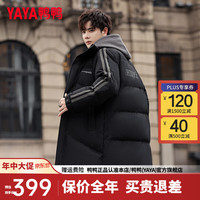 鸭鸭羽绒服鸭鸭（YAYA）羽绒服男中长款2023年冬季新款时尚青年男士假两件连帽保暖外套G
