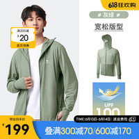 骆驼（CAMEL）春夏新款女士原纱防晒冰感透气速干户外外套皮肤衣