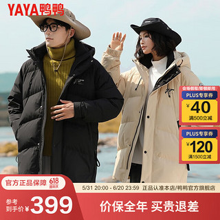 鸭鸭（YAYA）户外羽绒服冬季短款连帽休闲时尚保暖外套A 杏色 190/104A（3XL）