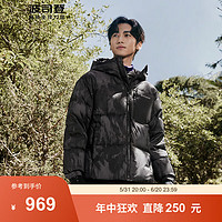 波司登（BOSIDENG）冬羽绒服男父亲节90绒连帽百搭户外露营外套B30145213M 叠影黑9Y49 205/116A