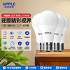OPPLE 欧普照明 欧普LED灯泡球泡E27螺口家用商用照明节能Ra90高显超亮12瓦暖白4只装