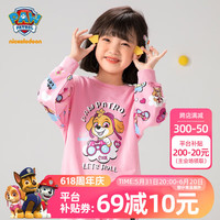 汪汪队立大功(PAW PATROL)汪汪队衣服女童长袖卫衣2024春装新款女孩卡通花版上衣圆领衫套装