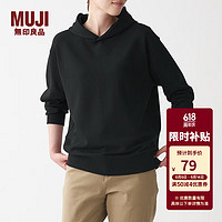 MUJI 無印良品 无印良品（MUJI）男女通用 紧密织毛圈 套头卫衣 男式 女式 无性别 ABI06A2S 黑色 S-M 165/88A