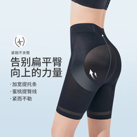 婷美（GRACEWELL）婷美凉感收腹翘臀裤收腰收小肚子美体薄款冰塑无痕收腹塑形内裤女 黑色 （凉感呼吸收腹裤） L (100-120斤）