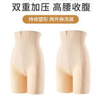 婷美婷美高腰塑身提臀收腹裤隐形拉链强收小肚子收腹塑形束腰内裤女 肤色+肤色 L（适合100-115斤）