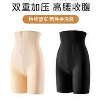 婷美婷美高腰塑身提臀收腹裤隐形拉链强收小肚子收腹塑形束腰内裤女 肤色+黑色 M（适合80-100斤）