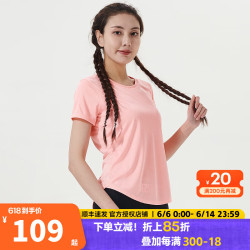 UNDER ARMOUR 安德玛 官方速干t恤女子短袖春夏新款圆领透气训练跑步健身半袖运动上衣 速干透气