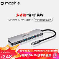 mophie HUB-7-IN-1扩展坞 USB-C手机笔记本电脑iPad转换器 Type-C扩展器 7孔