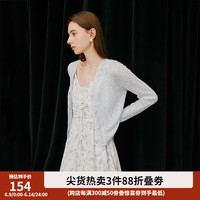 范思蓝恩冰雾衫遮阳针织开衫2024夏薄款长袖空调衫24FS12117 晴空蓝 S