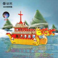 举名端午节龙舟木质立体拼图3d模型龙船儿童益智拼装玩具手工diy积木 黄金龙船