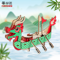 举名端午节龙舟木质立体拼图3d模型龙船儿童益智拼装玩具手工diy积木 赛龙舟