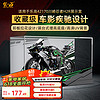 乐一百机械组乐高42170川崎Ninja H2R摩托车展示盒积木透明亚克力收纳盒 【收藏级】一体式+高清背景款 乐高42170川崎展示盒(不含积木）