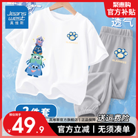 真维斯男童2024夏季套装中大童短袖冰丝休闲裤儿童薄款透气防蚊裤 白/叠兽爪XB叠怪兽YX灰/兽爪小标 160
