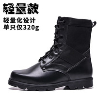 丛刃新式超轻作战靴男夏季透气防滑防水减震高帮作训靴户外战术靴登山 超轻款 46