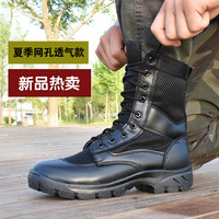 丛刃新式超轻作战靴男夏季透气防滑防水减震高帮作训靴户外战术靴登山 夏季网孔透气款 39