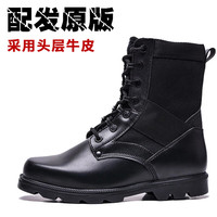 丛刃新式超轻作战靴男夏季透气防滑防水减震高帮作训靴户外战术靴登山 【头层牛皮】原版 46