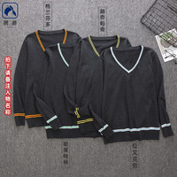 携鱼哈利波特的魔法袍学院服校服cos巫师赫敏拉文克劳风衣 长袖毛衣(请备注人物名称) S码【身高156-163】