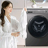 Haier 海尔 滚筒洗衣机 全自动 单洗 初色系列 10公斤  EG10039S   1.1超高洗净比 超薄家用
