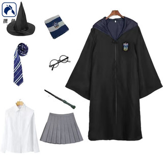携鱼哈利波特的魔法袍学院服校服cos巫师赫敏拉文克劳风衣 拉文克劳8件套【女款】 儿童140【身高135-145】