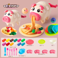 橡皮泥工具儿童彩泥模具超轻粘土工具起泡胶黏土模具水晶泥DIY男孩女孩面条机儿童玩具