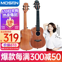 莫森（MOSEN）M6-NC尤克里里乌克丽丽ukulele单板桃花芯木小吉他23英寸 原木色 23英寸 大师单板 桃花芯木 原木色