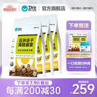 卫仕 NOURSE狗粮全价全阶段中大型犬粮 新老配方 五拼冻干海陆盛宴犬粮2kg*3