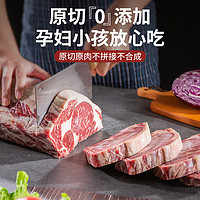 农夫好牛 原切眼肉1.5kg(150g*10片)