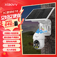 xiaovv 户外云台摄像头太阳能4g室外手机无线远程监控器无电无网工地防水家用夜视360度旋转不用插电全景农村