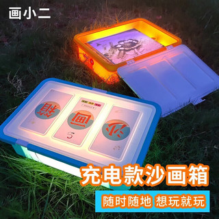 氧界六一儿童节礼物女孩生日7-14岁女童玩具6-10岁12女儿小孩小学生61 充电款续航6小时 橙色【礼盒装】