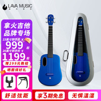 拿火吉他(LAVAGUITAR)LAVA U 2尤克里里儿童初学者便携电箱入门级女生款小吉他 闪蓝色 FreeBoost【太空琴盒】 23英寸