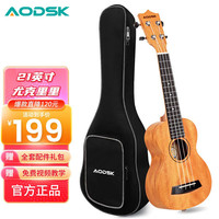 奥德斯克（AODSK）AUS-P16尤克里里乌克丽丽ukulele初学入门21英寸桃花芯木小吉他 21英寸 经典 桃花芯木+大礼包