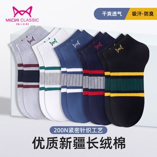 猫人袜子男士船袜春夏季薄款吸汗透气刺绣袜潮流短款防臭运动短袜