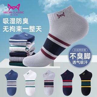 猫人袜子男士船袜春夏季薄款吸汗透气刺绣袜潮流短款防臭运动短袜