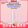 88VIP：evorie 爱得利 宝宝吸管杯 300ml