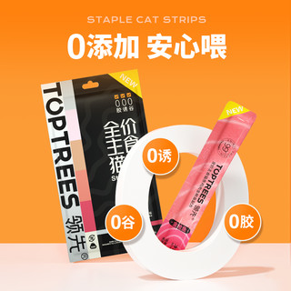 领先 Toptrees主食猫条猫咪成猫幼猫湿粮零食营养增肥5条装