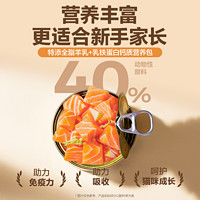 YANXUAN 网易严选 安心食猫罐头营养增肥猫零食猫咪零食罐营养 65g*3罐