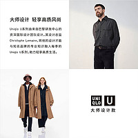 UNIQLO 优衣库 合作款/男装女装大师T圆领T恤/短袖455360