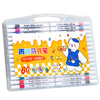 丙烯马克笔不透色可叠色水彩笔小丙稀儿童画画笔美术可水洗无毒防水彩色画笔幼儿园绘画笔芯套装48色