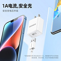 ROMOSS 罗马仕 OMOSS 罗马仕 U0D1H0A050100 手机充电器 USB-A 5W 白色